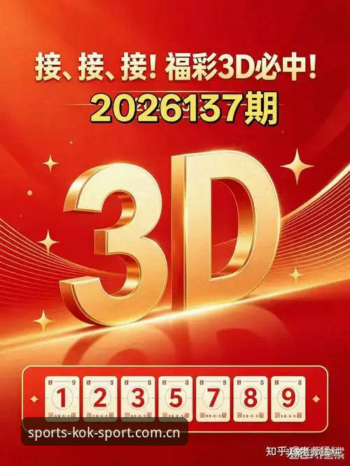中欧体育苹果版2026最新版本 中欧体育苹果版2026最新版本深度分析:从H7L9入口到专业体育平台的演进逻辑