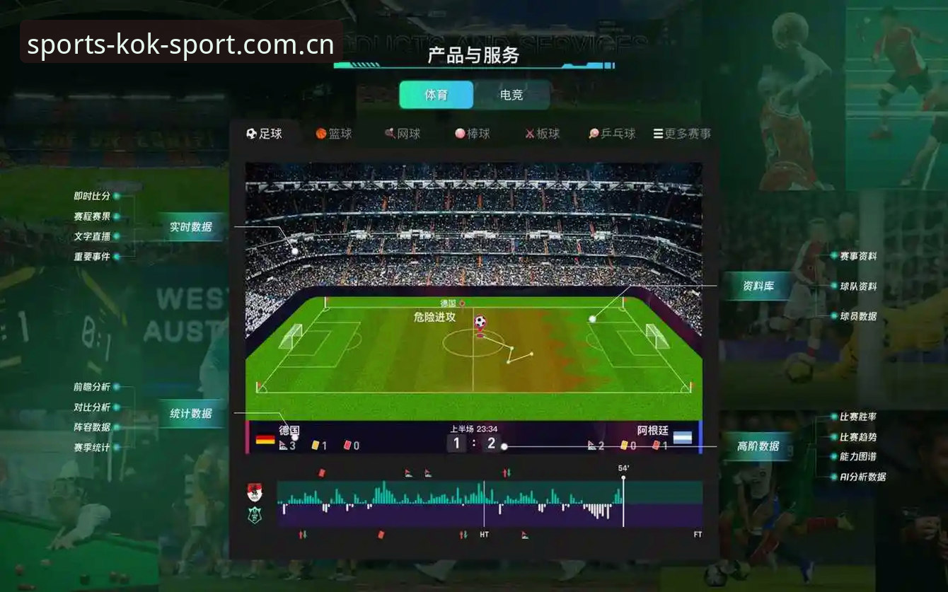 中欧体育H7L9 评测中欧体育H7L9的5个关键技术指标,体育平台KOKSPORT表现如何?