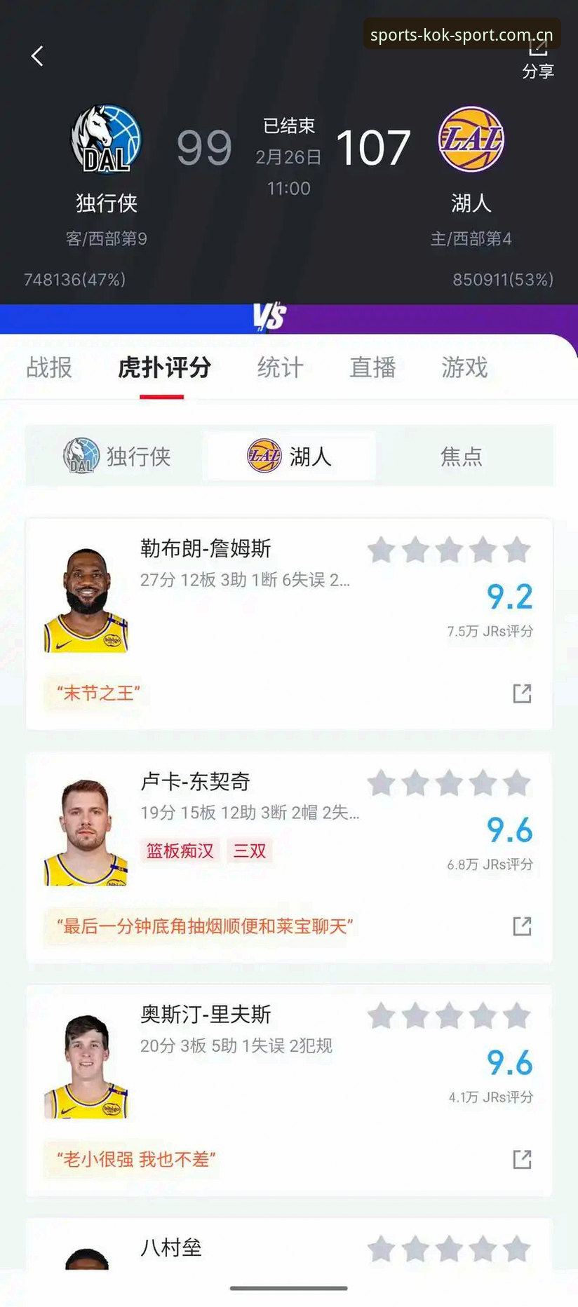 中欧体育评测 中欧体育评测实战经验:KOK中欧体育官网用户赵敏的深度使用心得